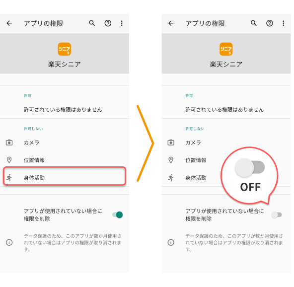 K@プロフィールご確認ください。 レコード追加・編集画面の数値フィールドが桁区切りのカンマ付き